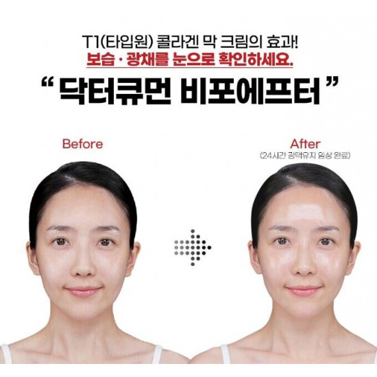 Инновационная подтягивающая кремовая лифтинг-маска "Вторая кожа" Dr.Quman Type One Collagen 100  — 50 мл