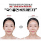 Инновационная подтягивающая кремовая лифтинг-маска "Вторая кожа" Dr.Quman Type One Collagen 100  — 50 мл