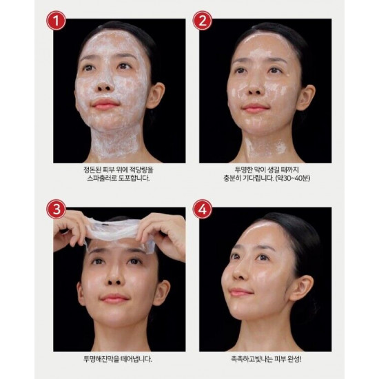 Инновационная подтягивающая кремовая лифтинг-маска "Вторая кожа" Dr.Quman Type One Collagen 100  — 50 мл