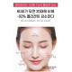 Инновационная подтягивающая кремовая лифтинг-маска "Вторая кожа" Dr.Quman Type One Collagen 100  — 50 мл